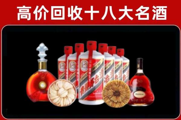 萍乡回收烟酒店